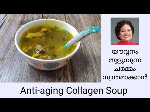 Home made Collagen Drink | Dr Lizy K Vaidian [Video]