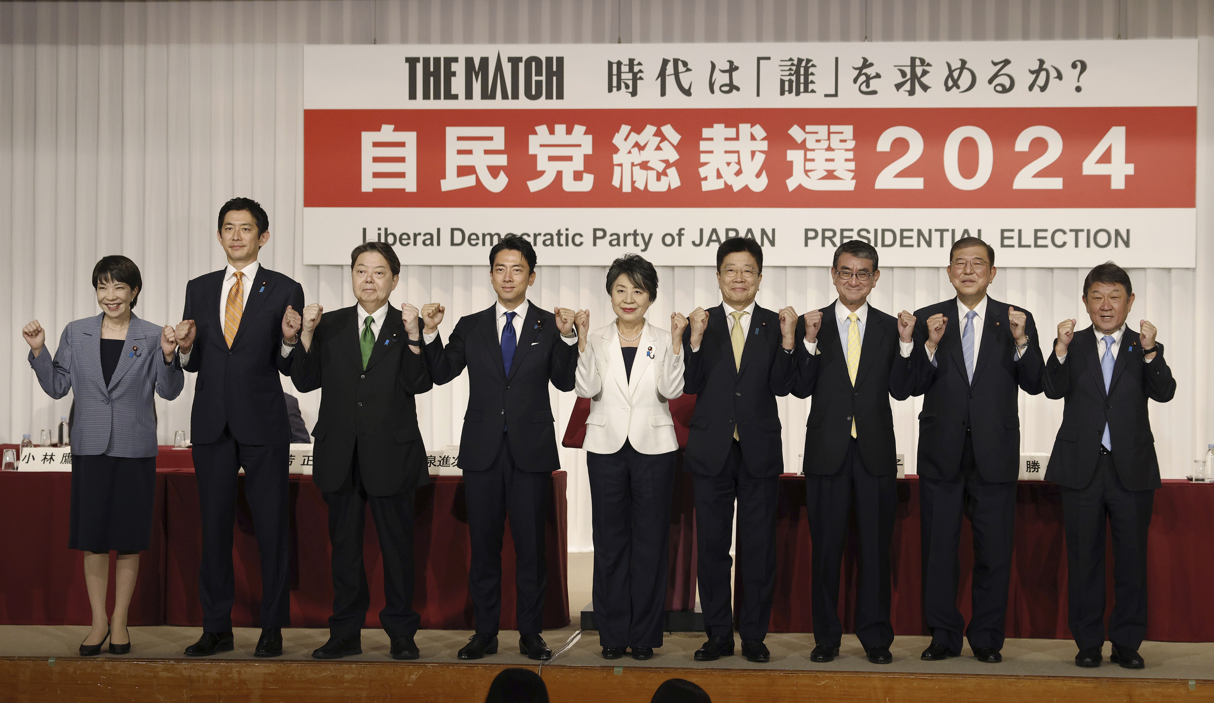 Who Will Become Japan’s New Prime Minister? [Video]