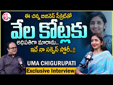 Women Entrepreneur Uma Chigurupati Exclusive Interview | Business Sucess | Inspirational Story | MW [Video]